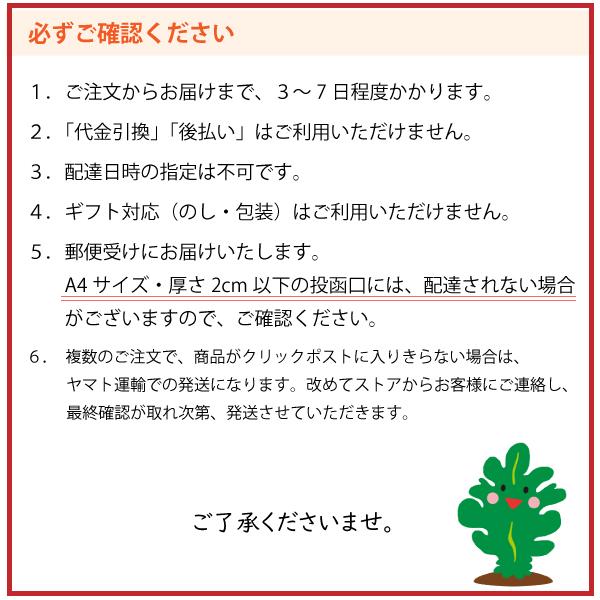 乾燥カットわかめ　50g　三陸産　パッと使える