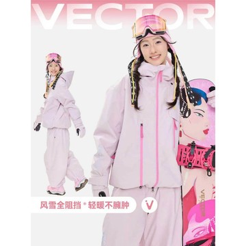 【官方正品】VECTOR【遠山】3L滑雪服女 P棉保暖防水滑雪衣褲 滑雪套裝男 成人滑雪服 男女同款滑雪服套裝