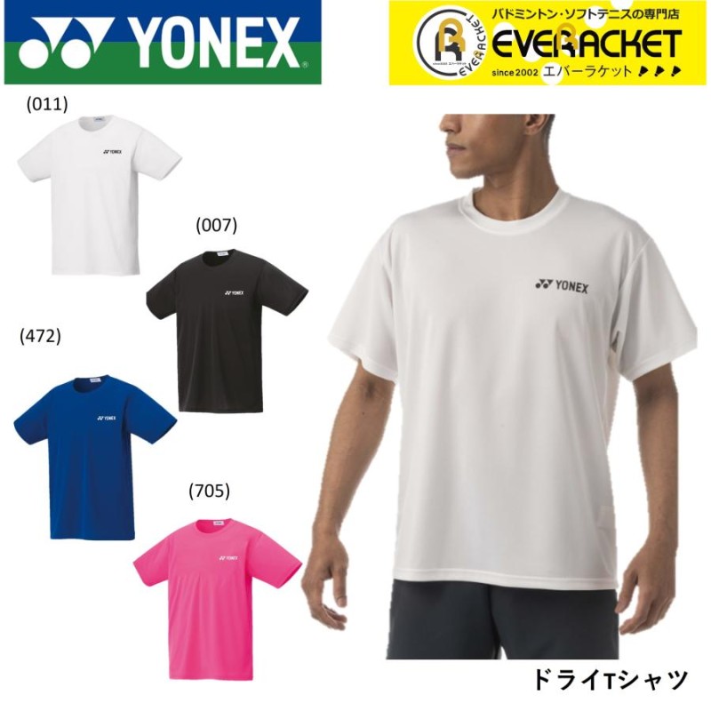 最短出荷】【在庫限り50%OFF】ヨネックス YONEX ウエア ユニドライT