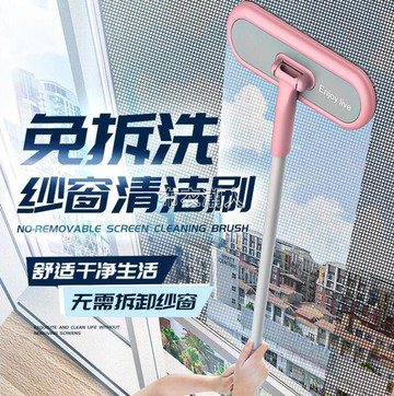 紗窗清洗神器玻璃刮水器洗玻璃窗工具雙面擦窗戶清潔刷擦窗器