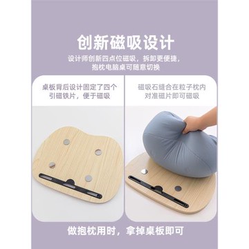 筆記本磁吸膝上桌軟墊托盤桌懶人膝蓋床上電腦桌靠墊平板桌學生