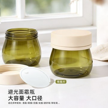 本島💥大容量面膜罐面霜分裝瓶膏霜盒發膜面膜磨砂膏瓶化妝品空瓶子塑料