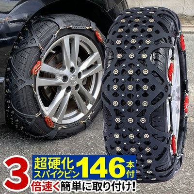 タイヤチェーン 非金属 155 65r14 非金属タイヤチェーン スノーチェーン 樹脂チェーン ジャッキアップ不要 簡単取付 工具不要 195 65r15 5 60r16 静音 Gua 194 Skyhomeストア 通販 タイヤチェーン 非金属 ジャッキアップ不要 チェーン Chateaujoliet Com