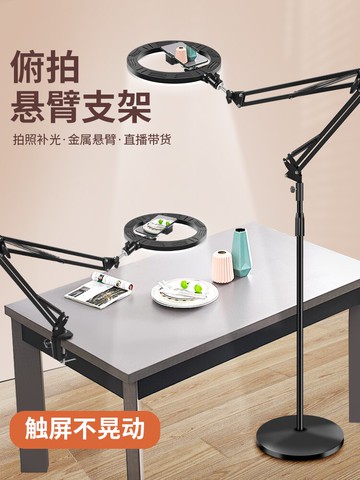 補光燈攝影淘寶產品食品美食靜物俯拍支架拍攝神器網紅主播直播打光拍視頻專用柔光小型桌面室內美甲輔助燈光