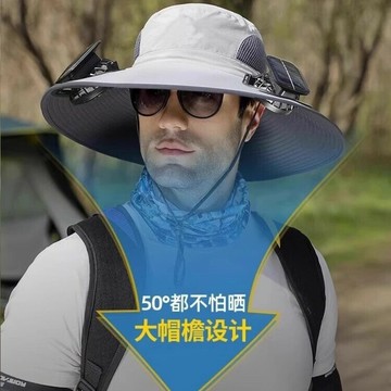 快樂購購❄️太陽能風扇遮陽帽男士夏季戶外登山釣魚防紫外線防水多功能漁夫帽