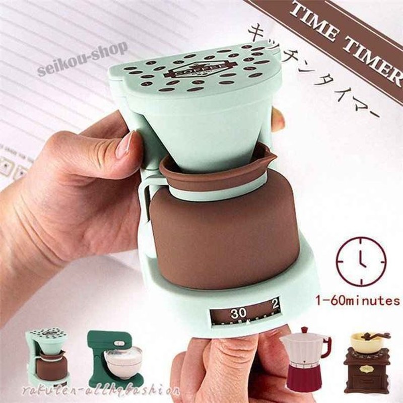キッチンタイマー おしゃれでかわいい タイムマネージャ タイムリマインダーツール タイマー 時間60分計ダイヤルタイマー 機械タイマー 勉強 学習 通販 Lineポイント最大0 5 Get Lineショッピング
