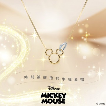 ALUXE 亞立詩 10K金 BabyRing鑽石項鍊 米奇造型 雙色 迪士尼 經典米奇系列 NNDM001