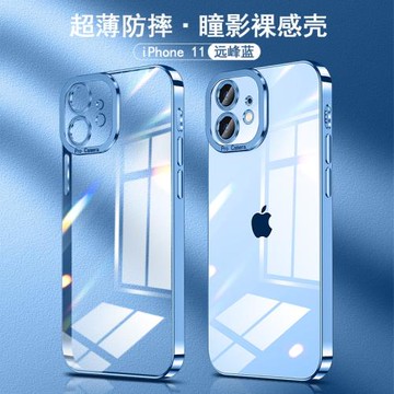 適用于蘋果11手機殼電鍍軟硅膠iphone11pro全包鏡頭防摔11promax超薄耐臟保護套男iphone11網紅ins風仙女新款