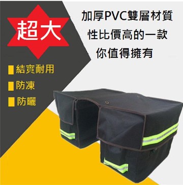 【川澤百貨】底板支架超大機車送報袋、便當袋、帆布袋、牛奶袋、飲料袋、派報袋、送貨袋