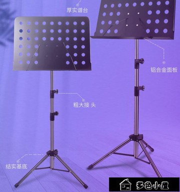譜架 樂譜架古箏便攜式吉他家用學生一體立式小提琴架子鼓譜臺桌面臺式免運 開發票
