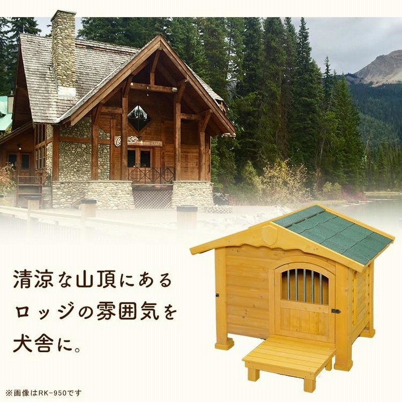 専用【新品】アイリスオーヤマ　大型犬　ドッグハウス