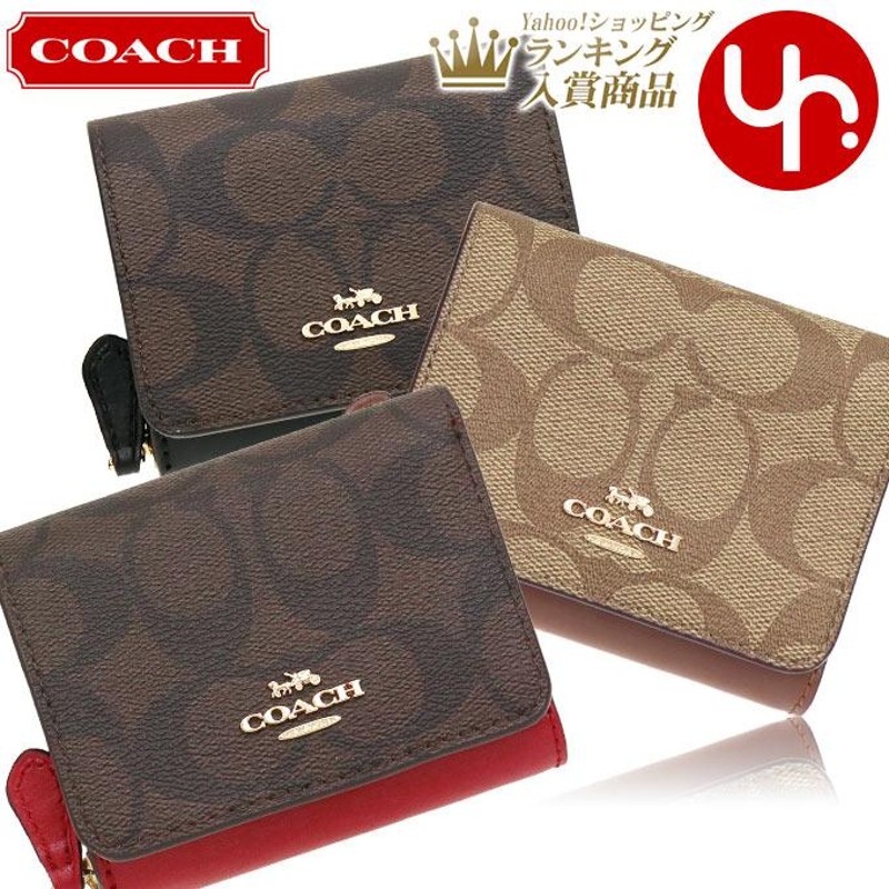 約110g素材コーチ COACH 三つ折り レザー トライフォールド 7331 IMRVQ