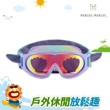 【MARCUS&MARCUS】Marckids兒童頭帶式造型大框泳鏡(喵咪美人魚)