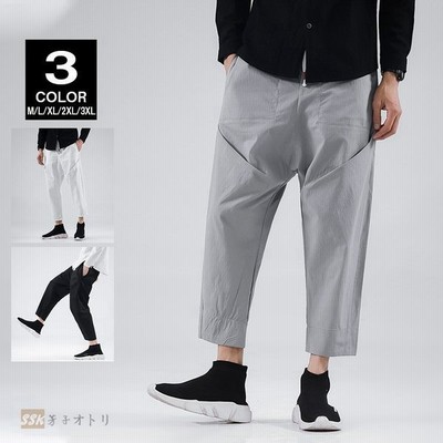 メンズ 涼しい ズボンの通販 1 552件の検索結果 Lineショッピング