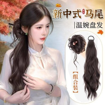 臺灣嚴選假髮辮子女側馬尾新中式溫婉龍鬚丸子頭盤發大波浪氣質古風假馬尾