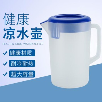 嘉寶涼水壺大容量塑料茶壺餐廳飯店奶茶店大排檔果汁壺耐冷熱水壺