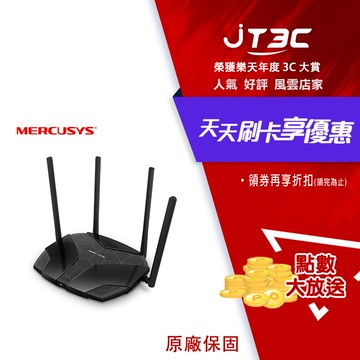 Mercusys 水星 MR80X AX3000 Gigabit 雙頻 WiFi 6 無線網路路由器(Wi-Fi 6 分享器)