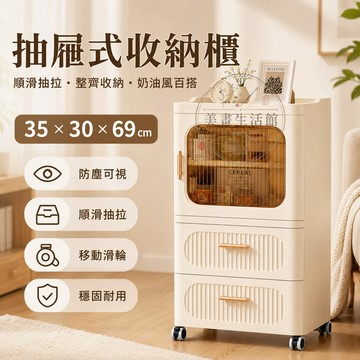 台中現貨 ⚡家用多功能大容量收納箱 大容量折疊箱帶輪儲物箱 衣物整理箱  衣物收納箱 抽屜式單開門收納櫃 可移動儲物櫃