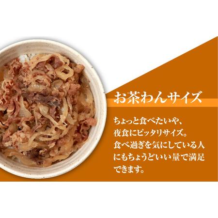 ふるさと納税 牛丼の具 150g×10パック(合計1.5kg)【 大人気 牛丼 大人気牛丼 美味しい牛丼 簡単牛丼 時短で牛丼 牛丼の具 こだわり 湯せ.. 熊本県多良木町