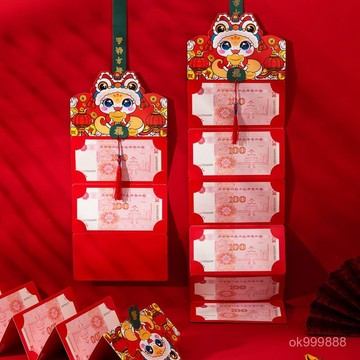 【24H出貨】蛇年紅包 2025新款折疊紅包 拉伸紅包 創意紅包 紅包袋 蛇年折疊紅包 立體折疊紅包 可愛紅包
