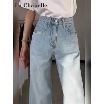 拉夏貝爾淺藍色寬松闊腿牛仔褲女秋冬2025新款高腰顯瘦垂感直筒褲