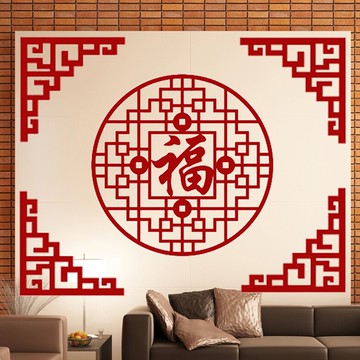 中式古典福字窗花墻貼紙 玻璃門櫥窗邊角裝飾貼 家居窗花背景貼1入