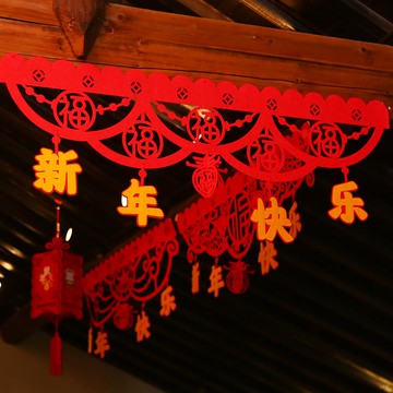 元旦裝飾品虎年新年掛件過年春節教室班級節掛飾幼兒園環創吊飾