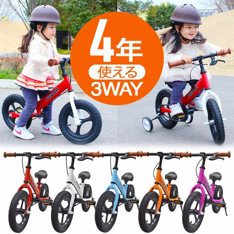Fit 'n Joy キッズバイク 初心者向け ペダルなし自転車