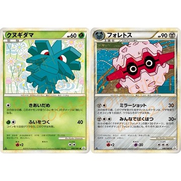 老吉科🌲 Pokémon TCG PTCG 日版絕版LEGEND系列 L2 一刷 榛果球 佛烈托斯 寶可夢卡牌