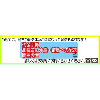 壁掛用コンビボード ピンタイプ掲示板 ホーローホワイトボード 吊り金具付 幅180cm 奥行2.2cm 高さ90cm TO-0064