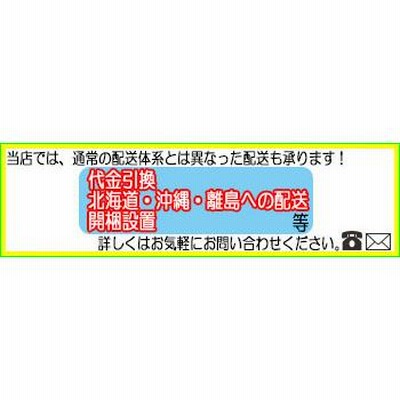 3列6段18人用 メールボックス ポスト 書類収納 書庫 スチール 内筒交換