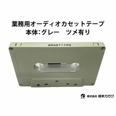 ◇108本まとめて◇業務用オーディオ カセットテープ◇120分(片面60分