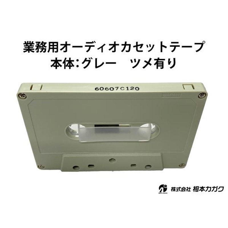 ◇108本まとめて◇業務用オーディオ カセットテープ◇120分(片面60分