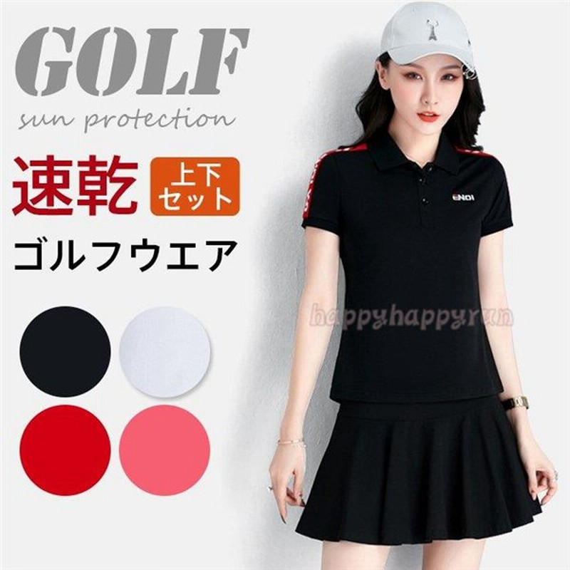 ゴルフウエアレディース ゴルフスカート ゴルフシャツ プリーツスカート ポロシャツ 半袖 上下セット 見せパン付き 女性用ジャージ 春夏 30代 40代 50代 通販 Lineポイント最大0 5 Get Lineショッピング