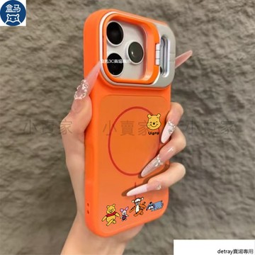 卡通維尼熊跳跳虎》磁吸鏡頭磨砂支架手機殼 iPhone 17 16 15 14 13 12 11 Pro Max保護殼