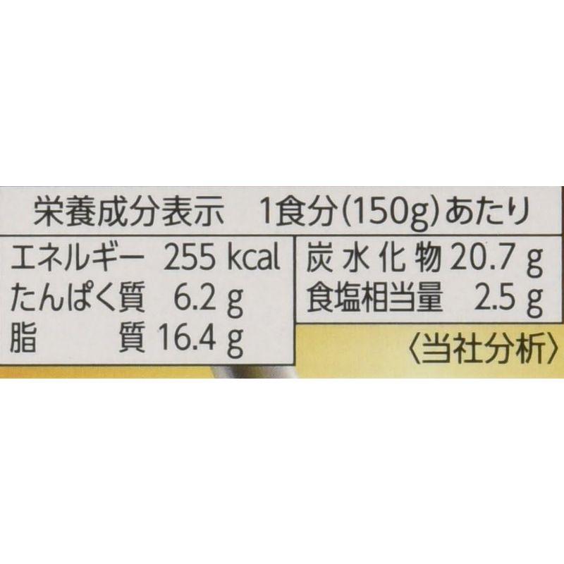 SB 濃厚好きのごちそう パルミジャーノとチェダーのWチーズカレー 中辛 150g×6個