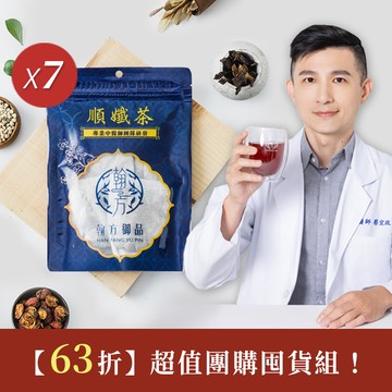 順孅茶-7包組