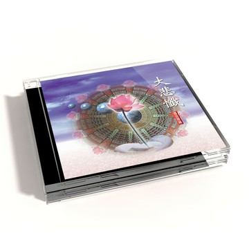 【新韻傳音】大悲懺 佛教國語課誦CD - 新加坡護國金塔寺法照法師恭誦 MSPCD-88020