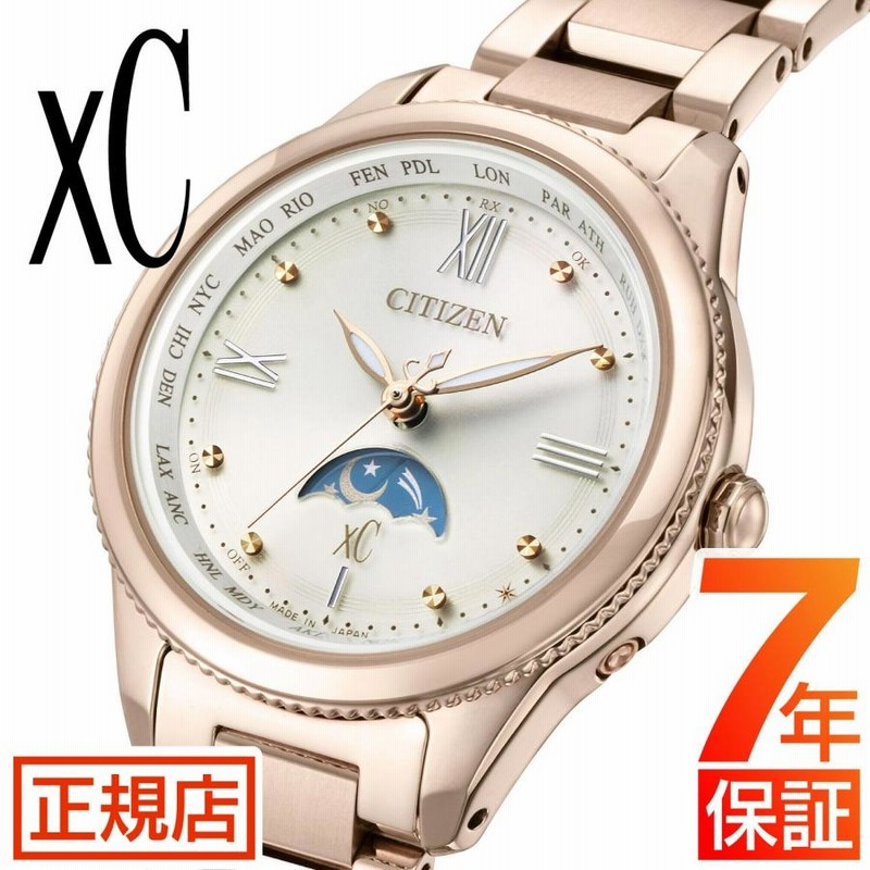 CITIZEN  女性用ソーラー式腕時計 新作】シチズン 電波ソーラー ソーラー電波 腕時計 CITIZEN 時計