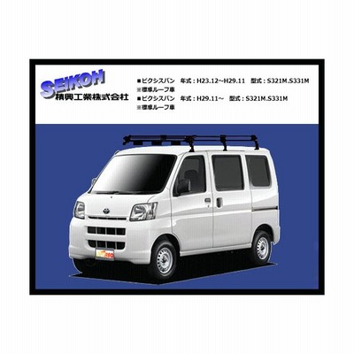 軽自動車標準ルーフ車用ルーフキャリア Www Saketgroup Com