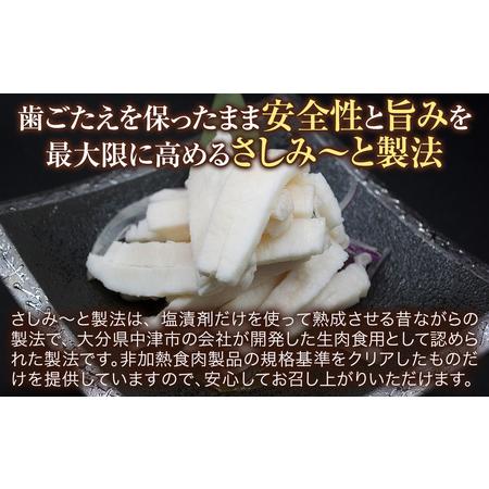 ふるさと納税 さしみーと ホワイトハム 50g×15袋 合計750g 非加熱食肉製品 冷凍 小分け 牛脂 ハム 刺身 馬のたてがみ コーネ ラルド ラール.. 大分県中津市