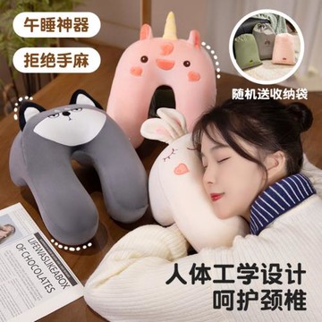 午睡枕趴睡枕成人辦公室睡覺神器小學生趴桌子上午休抱枕專用枕頭