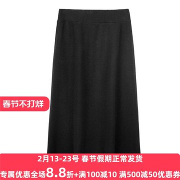 西湖閣老【S】冬季 含綿羊毛松緊高腰針織半身裙S485剪標