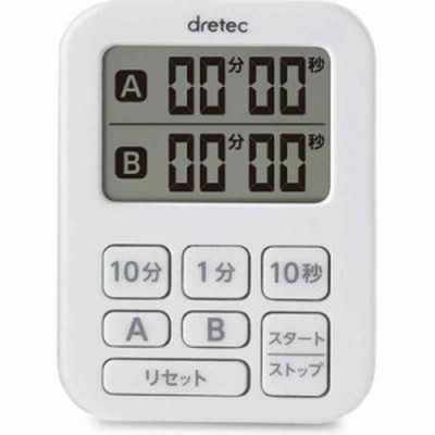 dretec(ドリテック) ミニダブルタイマー (ホワイト)