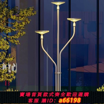 【台灣公司 可開發票】2024年新款太陽能庭院燈戶外超亮3米接電小區路燈景觀高桿燈照明