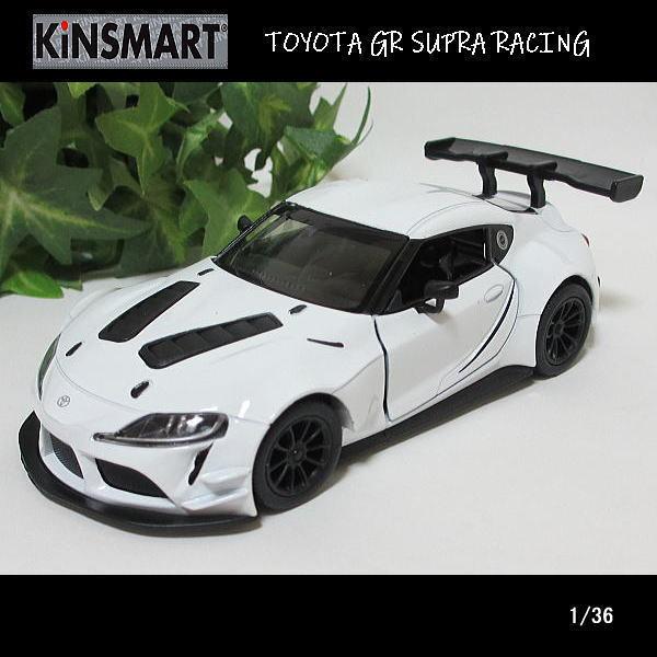 トヨタ スープラ ミニカー マットブラック　1:36 s-l400.jpg