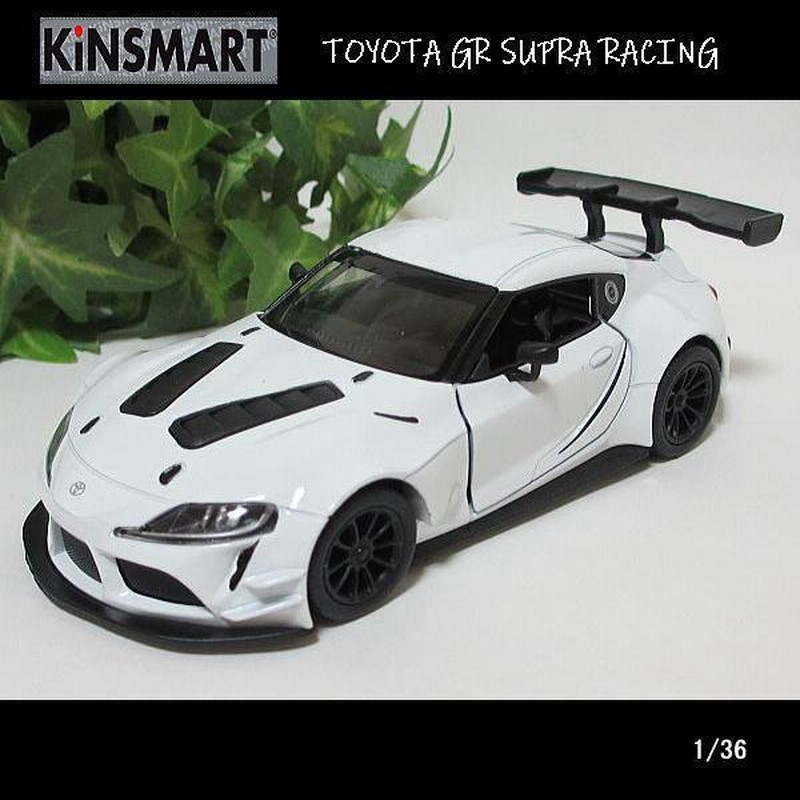 1/36トヨタ/GRスープラ/レーシング/CONCEPT(ホワイト)/KINSMART/ダイ