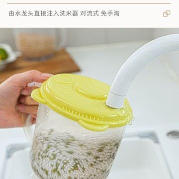 ❤️廚趣優選❤️食品級瀝水功能洗米水衝冬天不冷手不凍手式免手淘米塑料接觸神器 Ot14