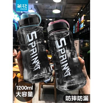 茶花運動水杯男款大容量耐高溫健身塑料杯子2025新款學生便攜水壺