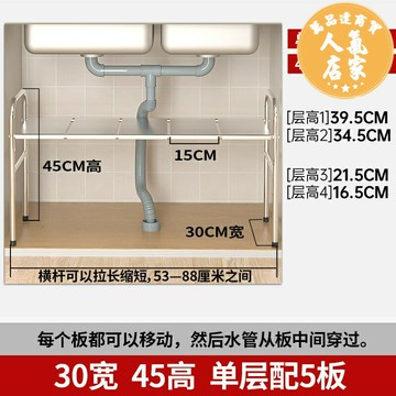 下水槽置物架 水槽置物架 廚房下水槽置物架可伸縮櫥櫃分層多功能下水道櫃子收納架落地多層